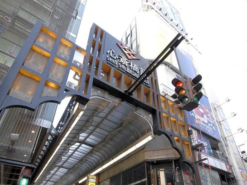 Business Hotel Urbanty Nishikujo image