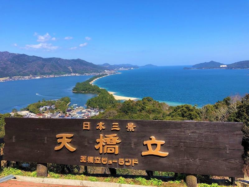 The Gran Resort Amanohashidate image