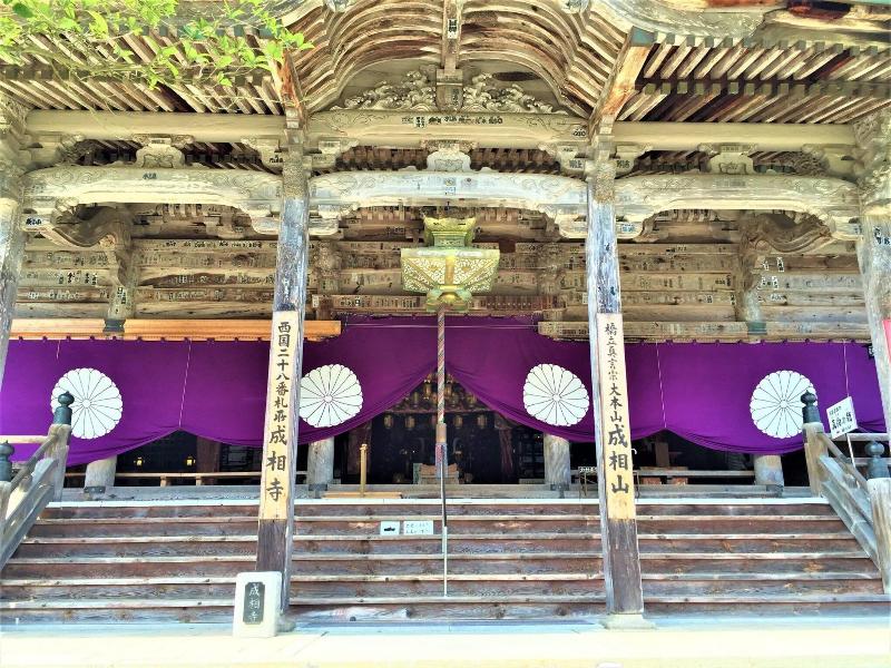 The Gran Resort Amanohashidate image
