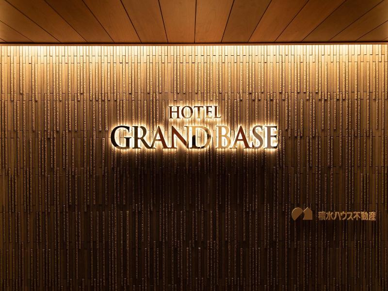 Grand Base Nagoya-ekinishi image