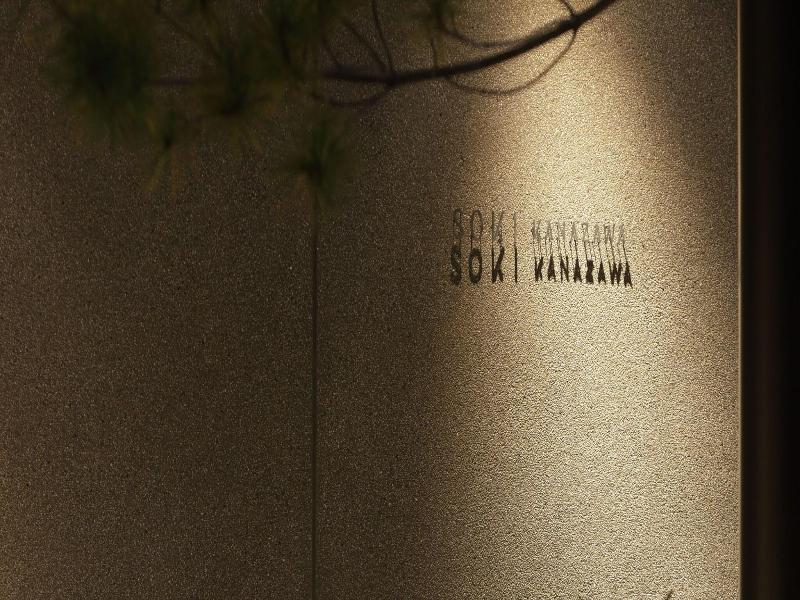 Soki Kanazawa
