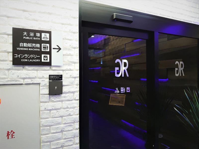 Green Rich Hotel Nagoya Nishiki Futamata Yunohana image