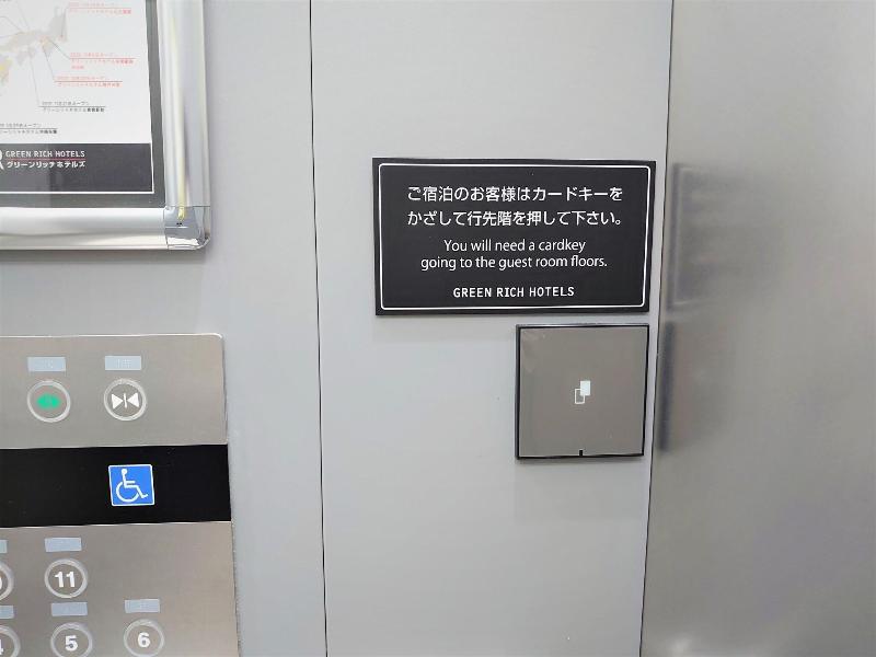 Green Rich Hotel Nagoya Nishiki Futamata Yunohana image
