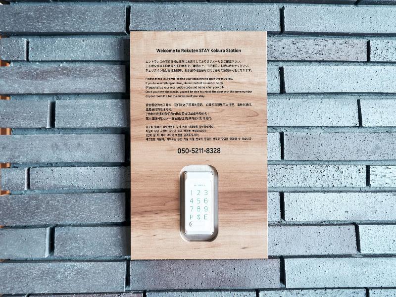 Rakuten Stay Kokura Station image