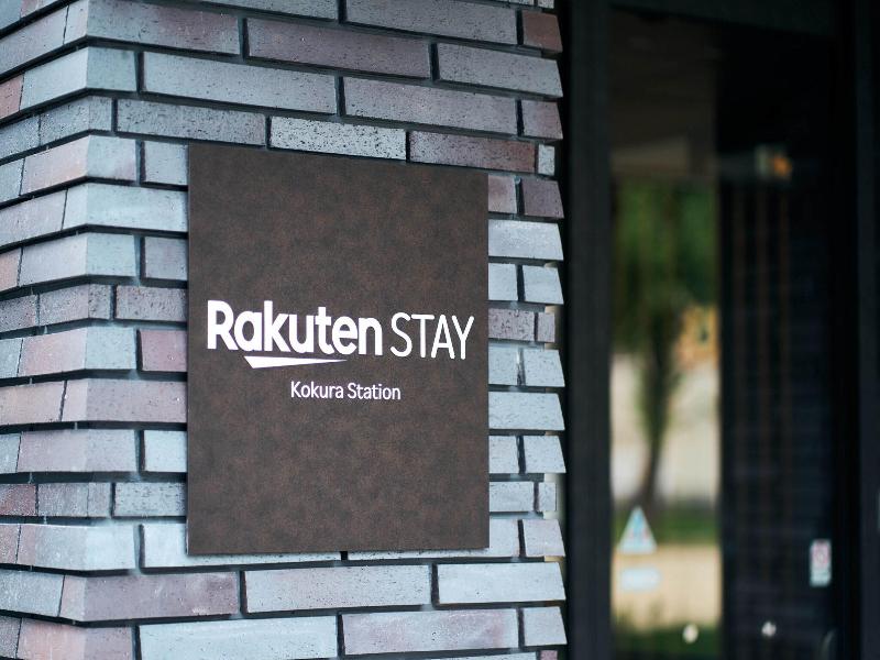 Rakuten Stay Kokura Station image
