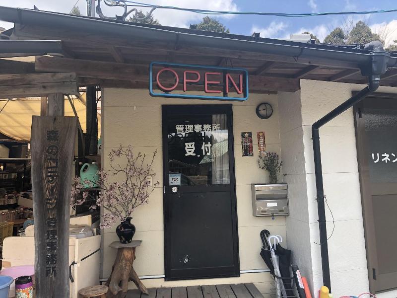 Kurokawa Mori no Cottage image