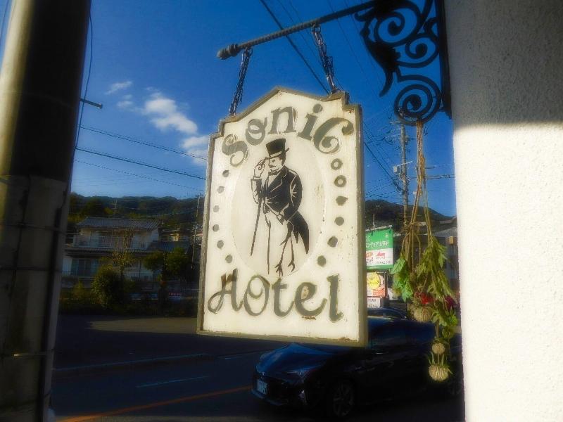 Sonic Apartment Hotel image