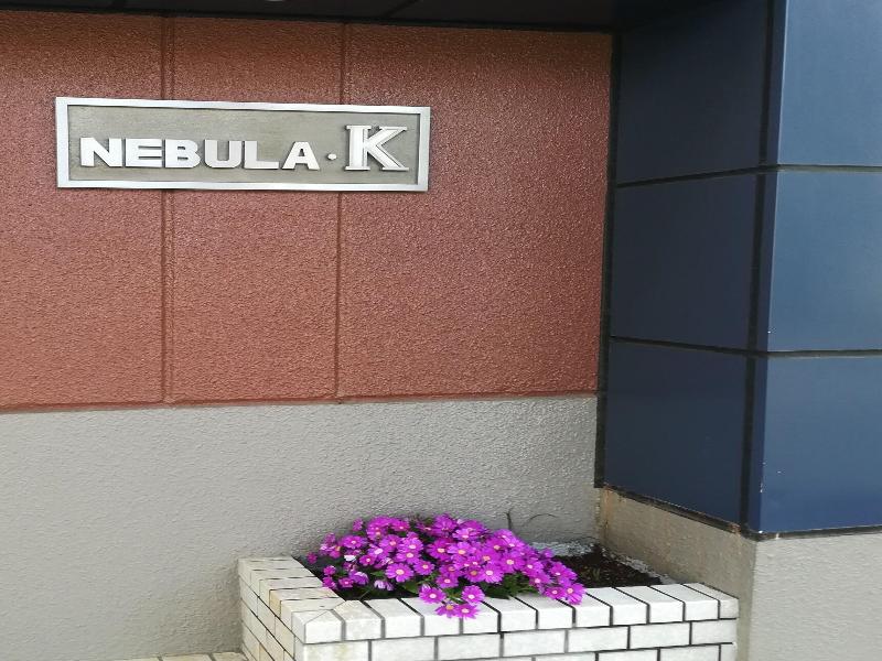 Nebula K image