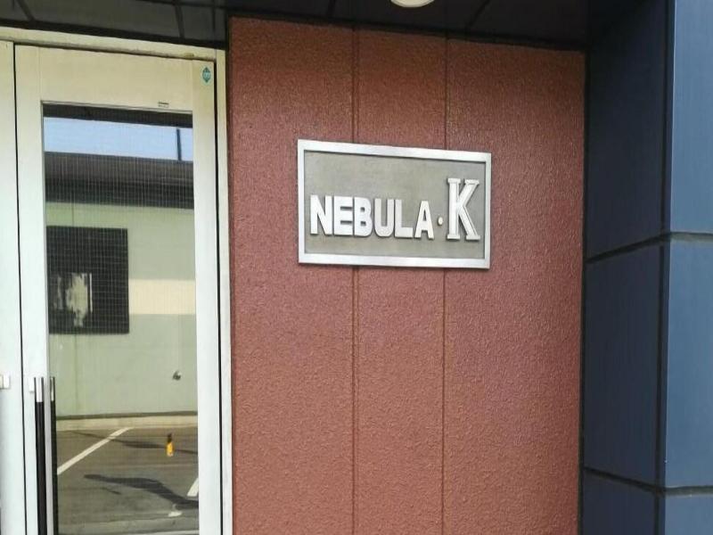 Nebula K image