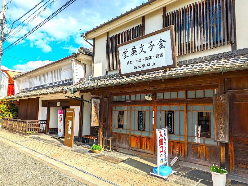 Kulabo Taishokan image
