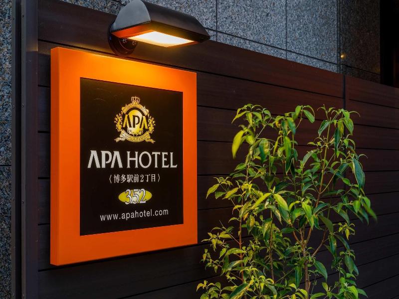 Apa Hotel Hakata-ekimae 2-chome image
