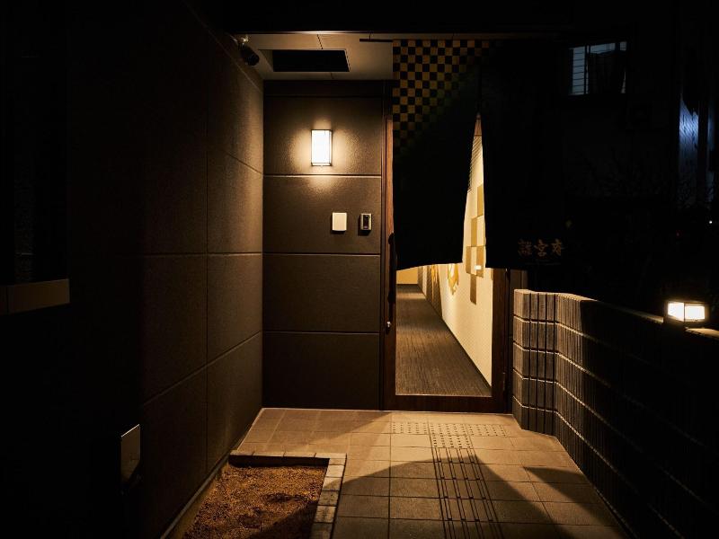 Rikyuan Kyoto Nishikyogoku image