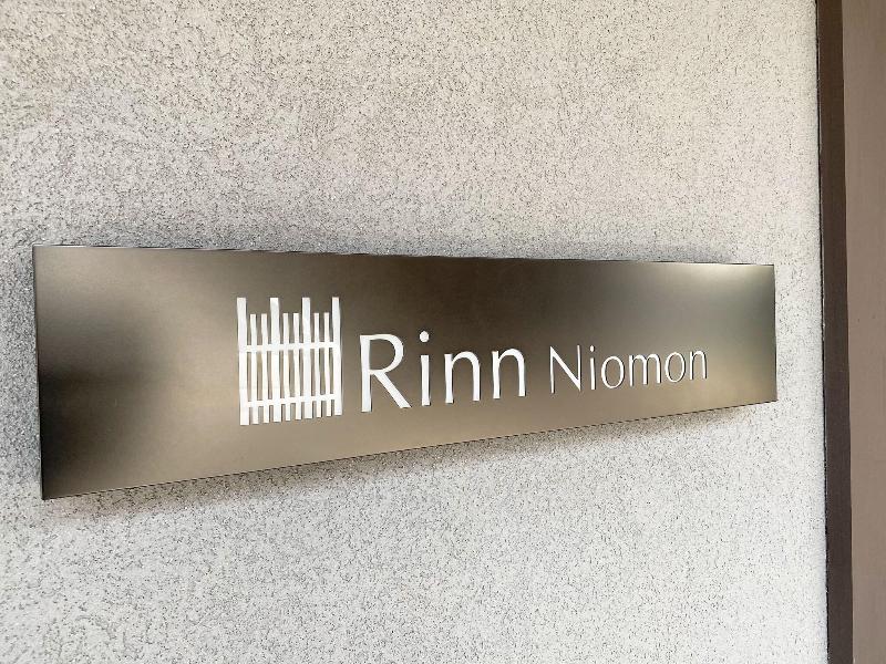 Rinn Niomon image
