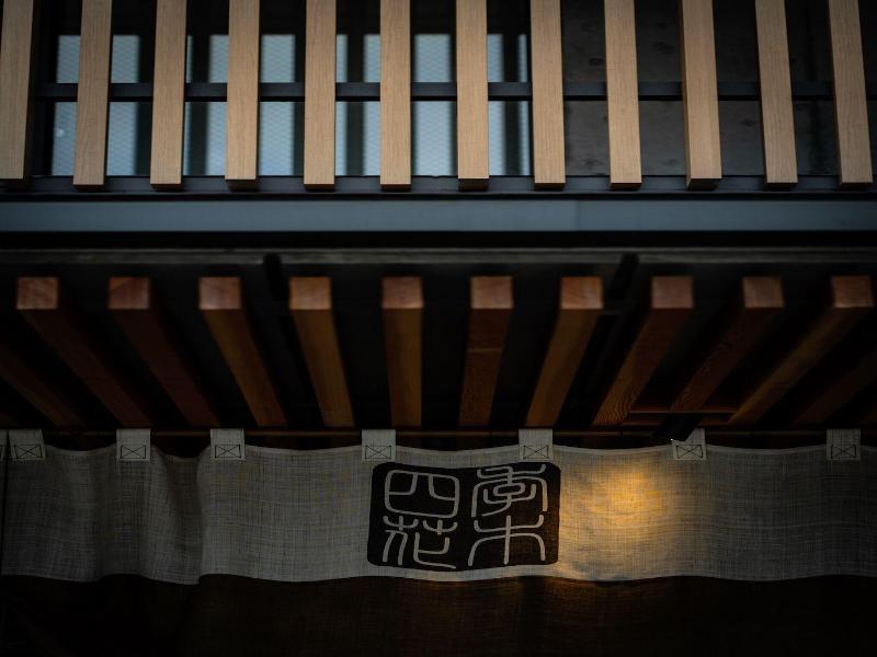 Higashiyama Shikikaboku image