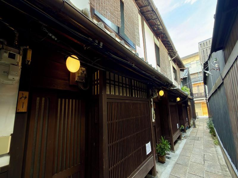 Kyoto Gion No Yado image
