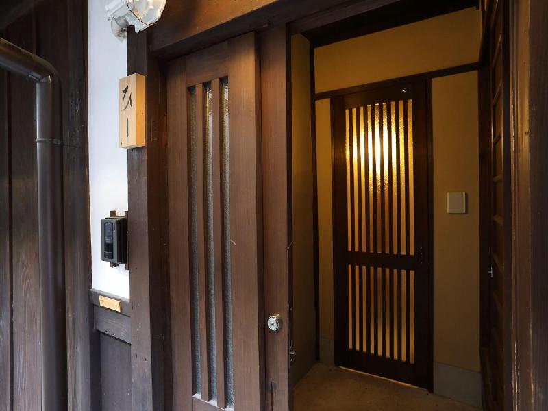 Kyoto Gion No Yado image