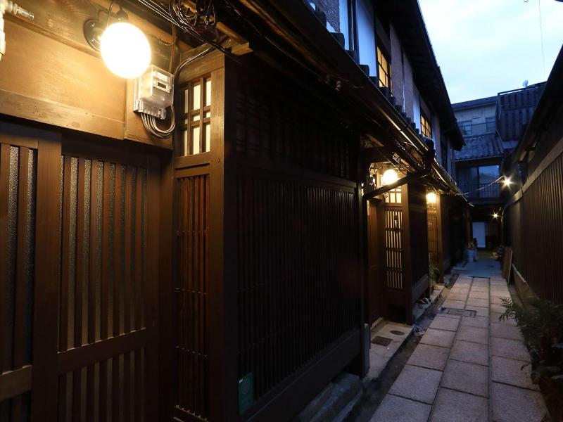 Kyoto Gion No Yado image