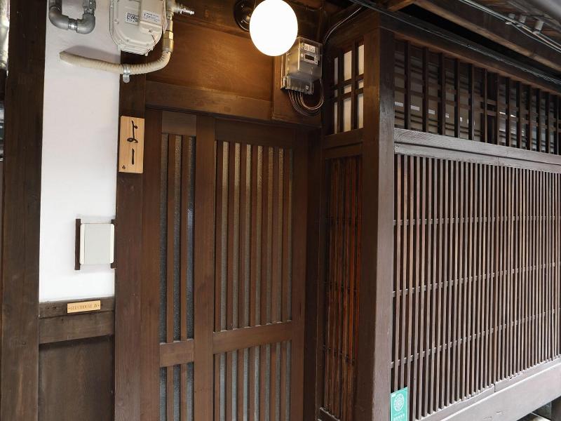 Kyoto Gion No Yado image