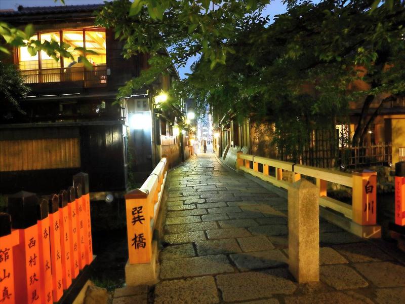 Kyoto Gion No Yado image