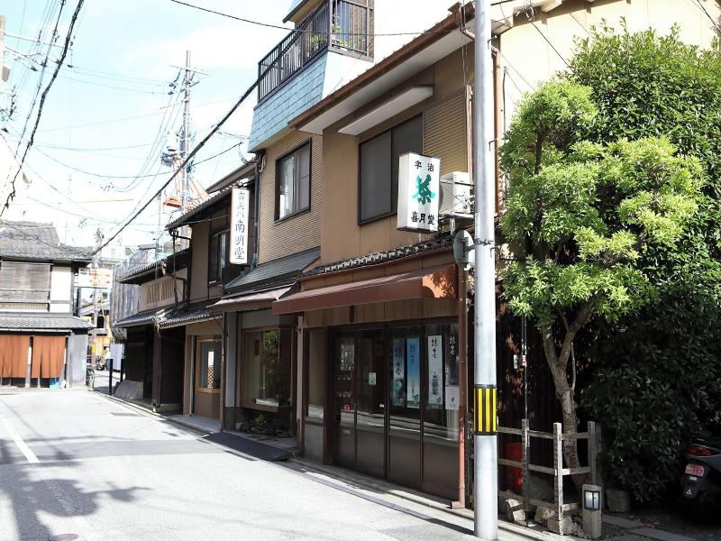 Kyoto Gion No Yado image