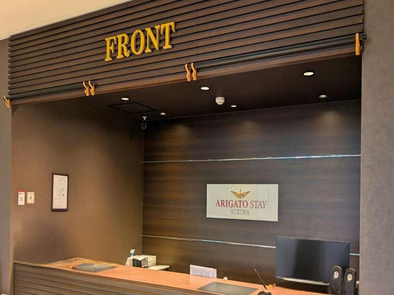 Hotel Trend Suzuka image