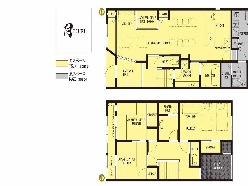 Wow! Kanazawa Stay
