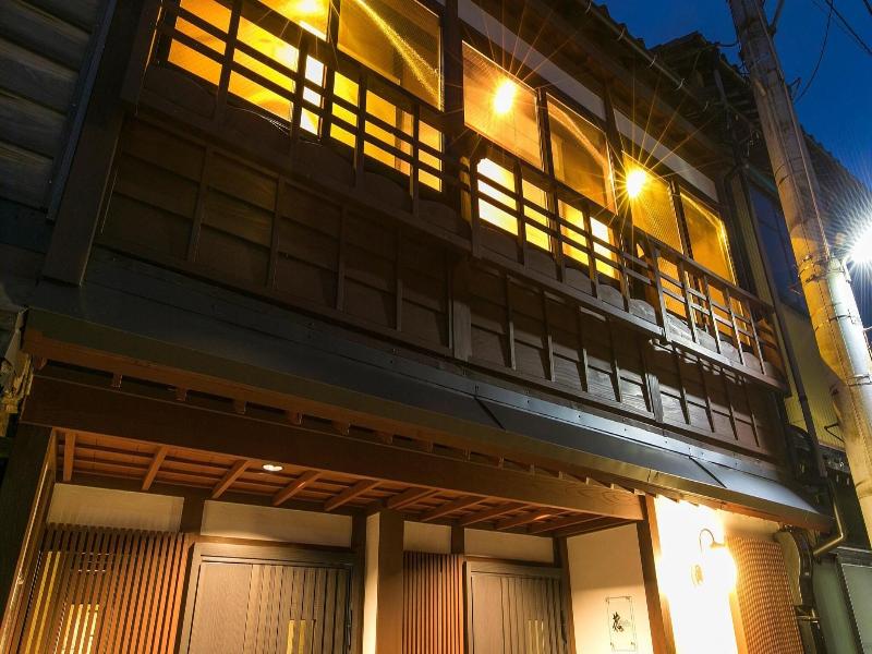 Wow! Kanazawa Stay