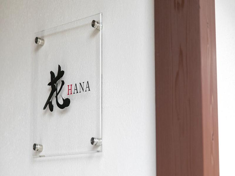 Wow! Kanazawa Stay