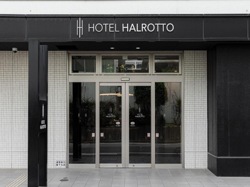 Hotel Halrotto Fukuoka Hakata image