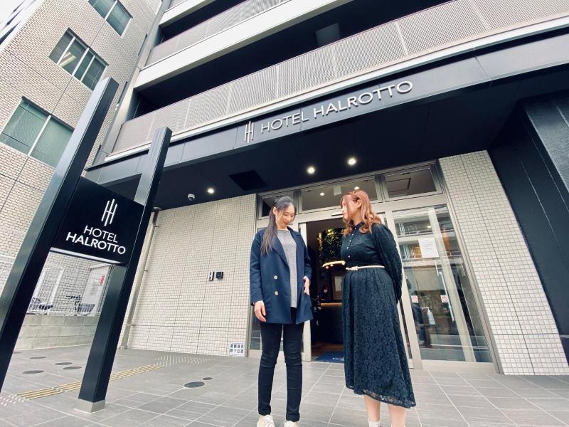 Hotel Halrotto Fukuoka Hakata image