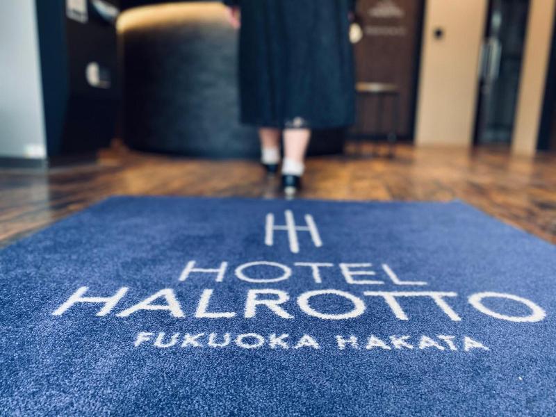 Hotel Halrotto Fukuoka Hakata image