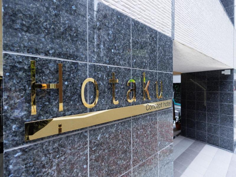 Hotaku Hotel image