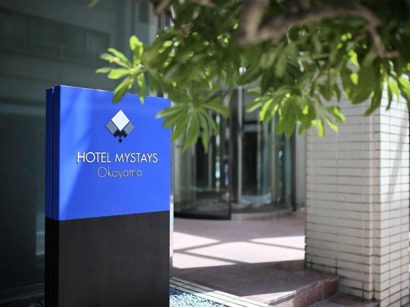 Hotel Mystays Okayama image