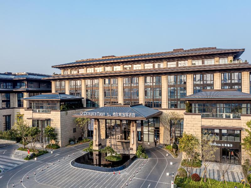 DoubleTree by Hilton Cangnan image