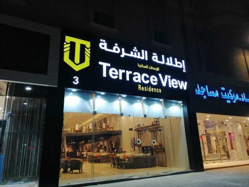Terrace View 3 Hotel Apartments image