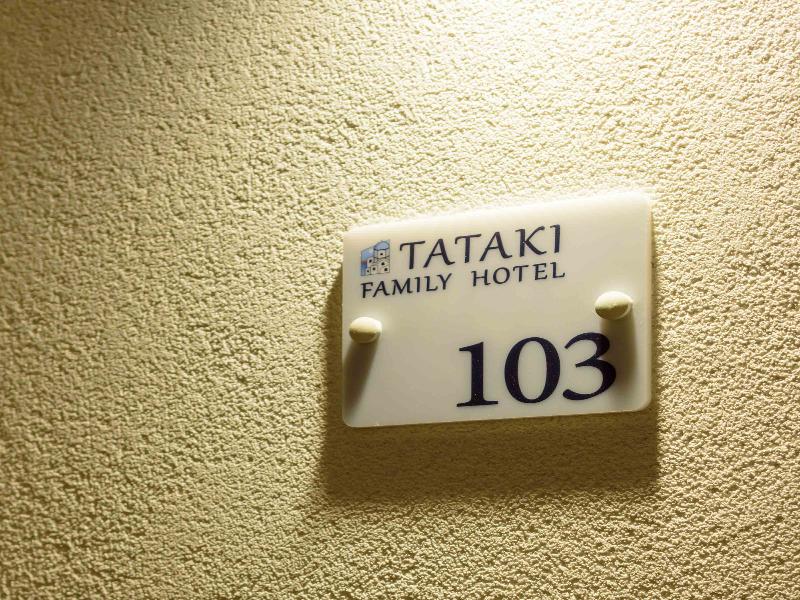 Tatakis Design Hotel, Fira image