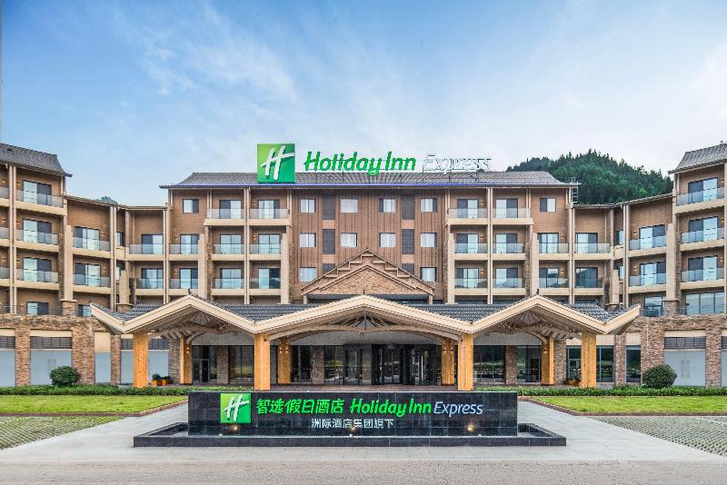 Holiday Inn Express Wawu Mountain image