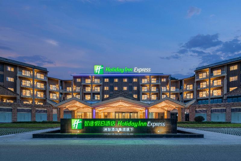 Holiday Inn Express Wawu Mountain image