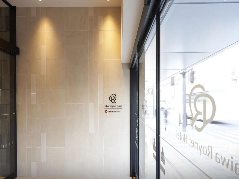 Daiwa Roynet Hotel Kagoshima Tenmonkan Premier image