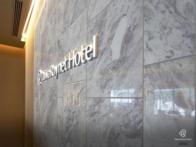 Daiwa Roynet Hotel Kagoshima Tenmonkan Premier image