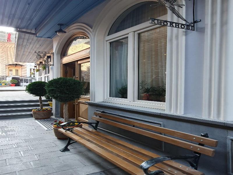 Hotel Khokhobi Old Tbilisi image