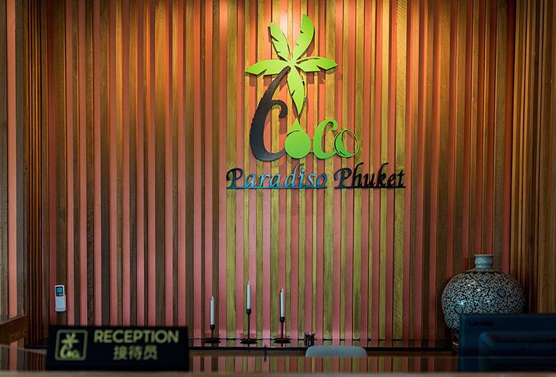 Coco Paradiso Phuket SHA+ image