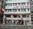 General view
 di Bridal Tea House Tai Kok Tsui Anchor Street