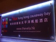 General view
 di The Vela Hong Kong Causeway Bay