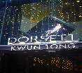 Lobby
 di Dorsett Kwun Tong Hong Kong