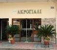 Hotel Akroyali Peloponesse