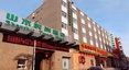 CYTS Shanshui Trends Hotel (Qianmen Branch)