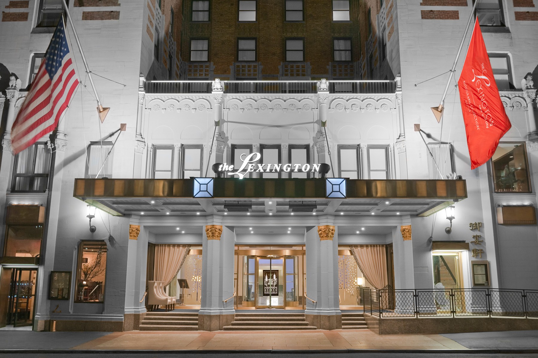 The Lexington Hotel, Autograph Collection