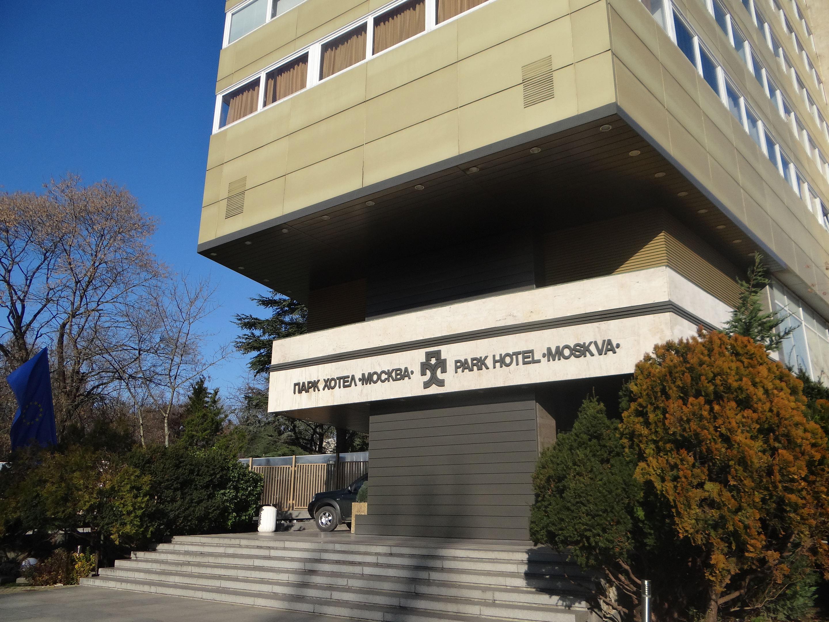 Park Hotel Moskva - photo