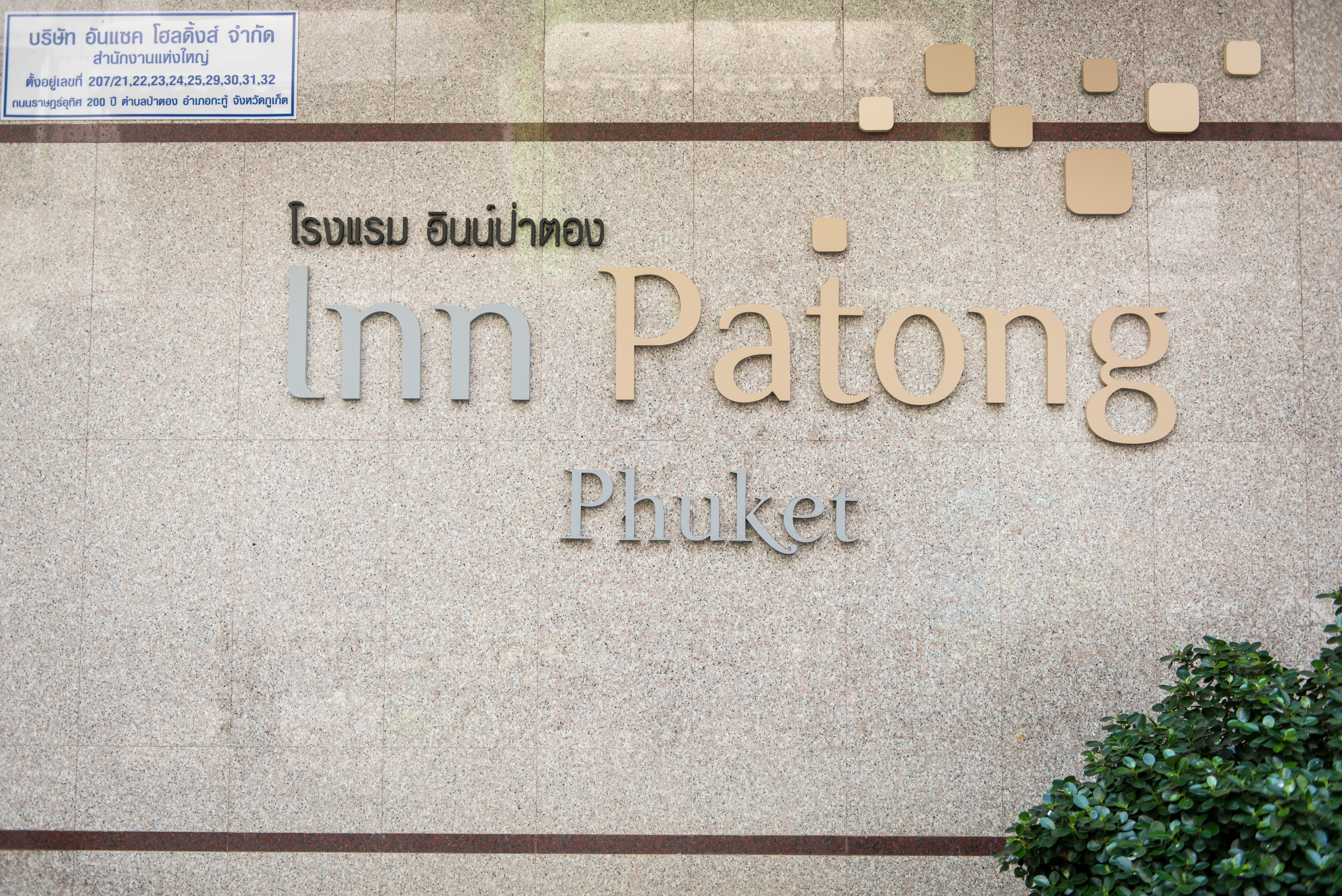 Inn Patong Hotel Phuket, Pulau Phuket